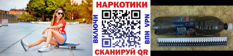 Купить Озёрск A PVP Мефедрон ГАШ МАРИХУАНА