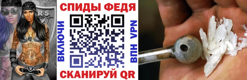 купить наркотик  Озёрск  Амфетамин 97% 