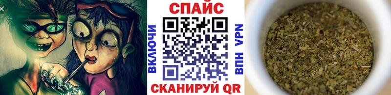 Бутират бутик  Озёрск 