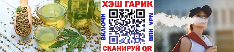 где найти наркотики  Озёрск  Canna-Cookies марихуана 