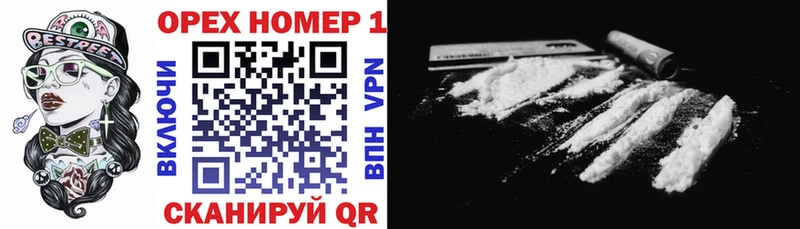 Кокаин 97%  Озёрск 