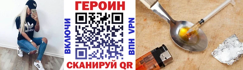 Героин VHQ  OMG как войти  Озёрск  даркнет сайт 