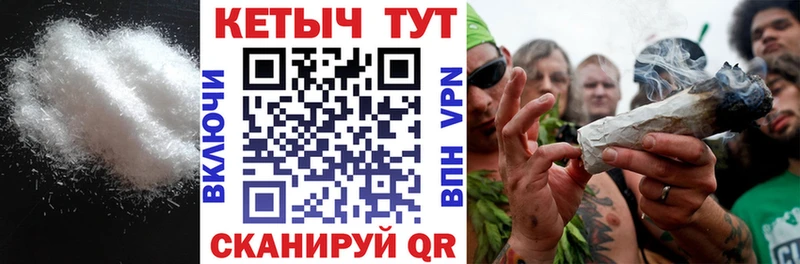 mega tor  Озёрск  Кетамин VHQ 