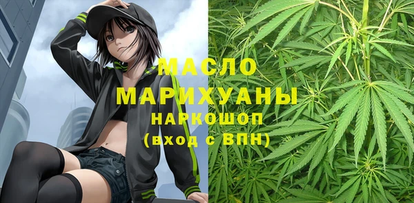 COCAINE Армянск