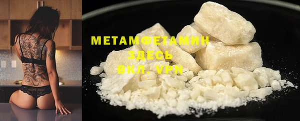 COCAINE Армянск