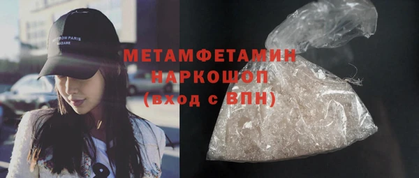 COCAINE Армянск