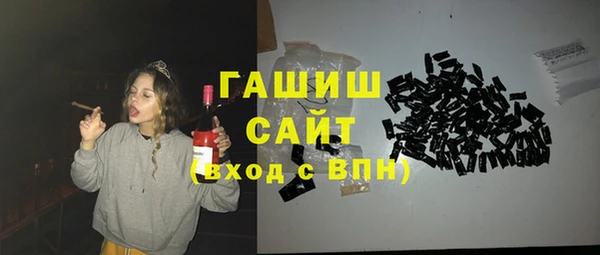 COCAINE Армянск