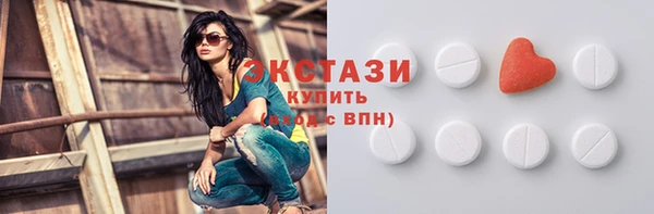COCAINE Армянск