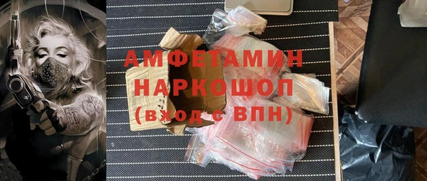 COCAINE Армянск