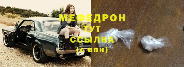 COCAINE Армянск