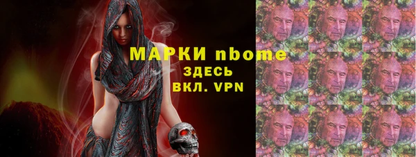 COCAINE Армянск