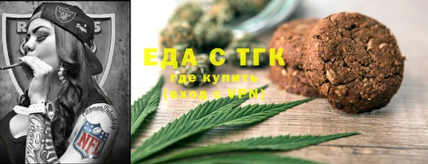 COCAINE Армянск