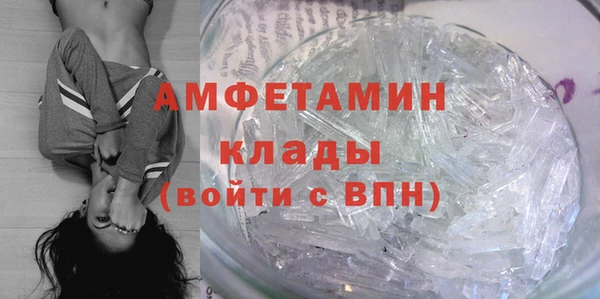 COCAINE Армянск