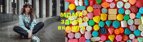 COCAINE Армянск