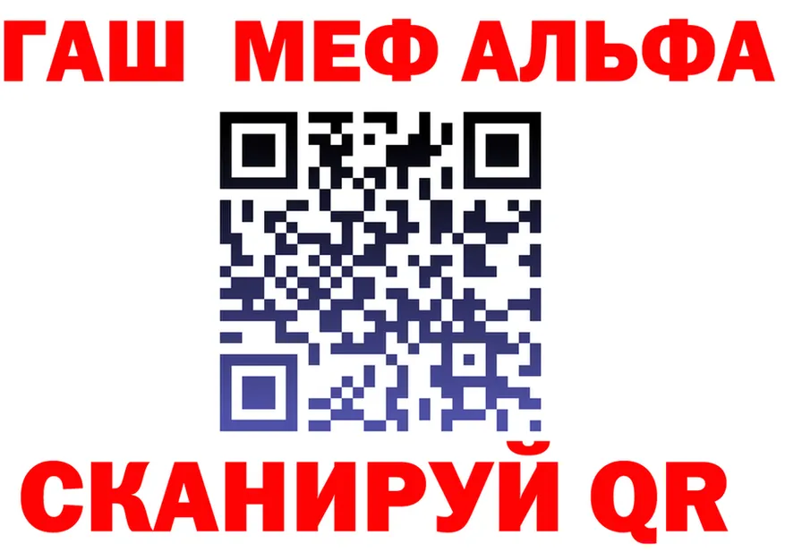 A PVP Crystall ТОР площадка omg Озёрск
