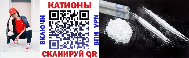 Мефедрон кристаллы  Озёрск 