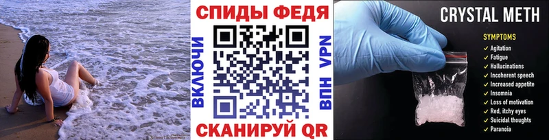 купить наркотик  маркетплейс какой сайт  МЕТАМФЕТАМИН винт  Озёрск 
