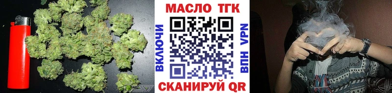 где можно купить наркотик  Озёрск  ТГК THC oil 