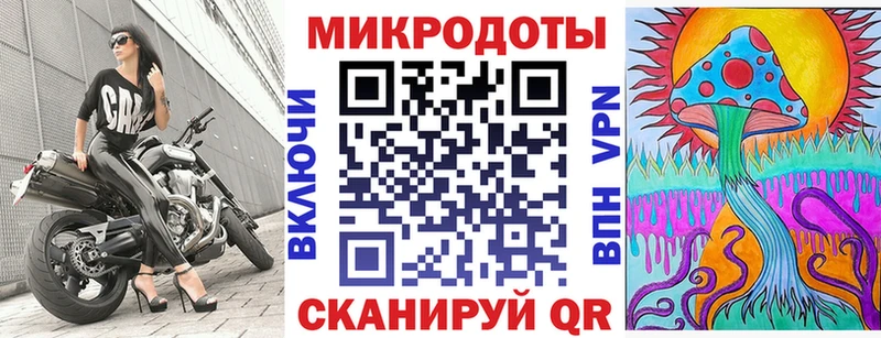 Галлюциногенные грибы ЛСД  ОМГ ОМГ как войти  Озёрск  где купить  
